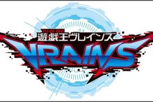 遊戯王VRAINS 感想 1話