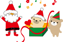 クリスマスソング 2017 子ども